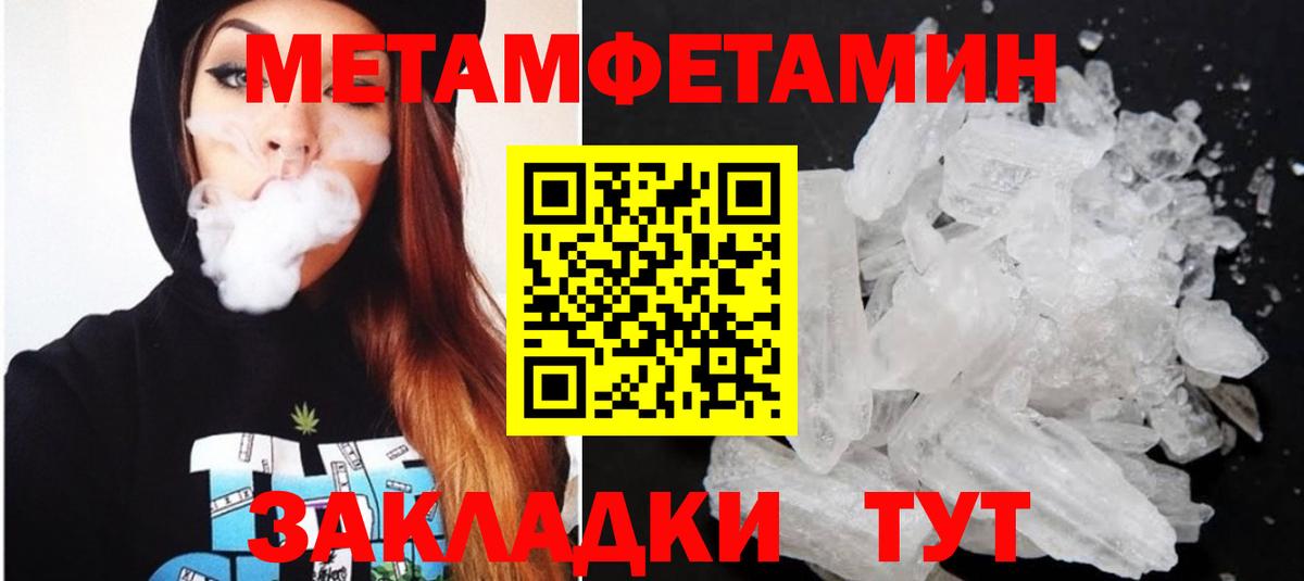 Амфетамин 97% Костомукша