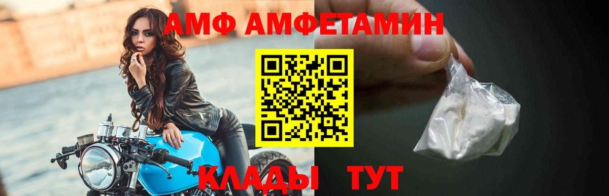 АМФ  KRAKEN вход  Вход с VPN  АМФ  Костомукша  Amphetamine Premium 