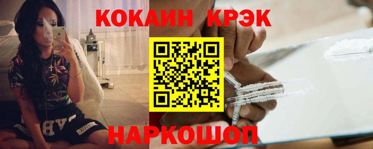 КОКАИН Перу Костомукша