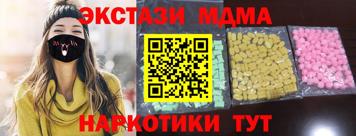 ЭКСТАЗИ круглые Костомукша