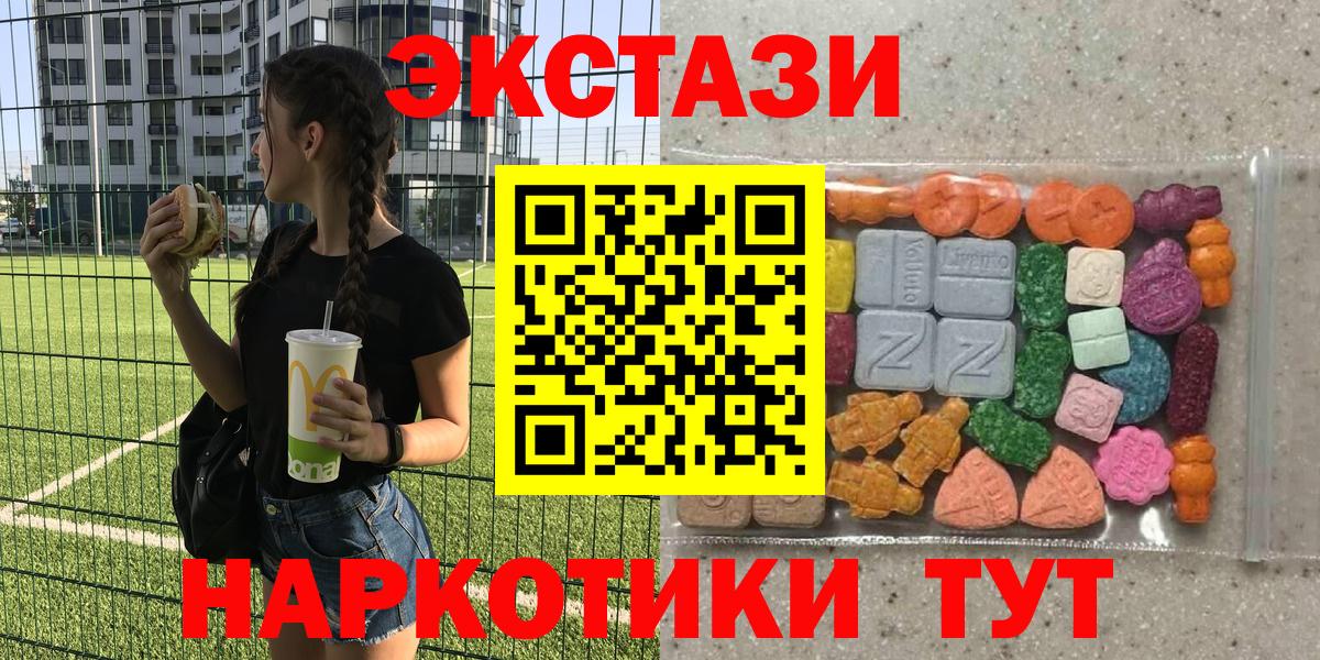 Костомукша  ЭКСТАЗИ диски  Вход с VPN 