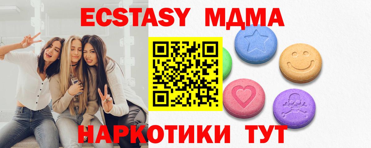 Вейп ТГК  Метамфетамин  ГАШИШ  Кокаин  Alpha-PVP СК   Мефедрон   Вход с VPN  Костомукша  Гашиш 