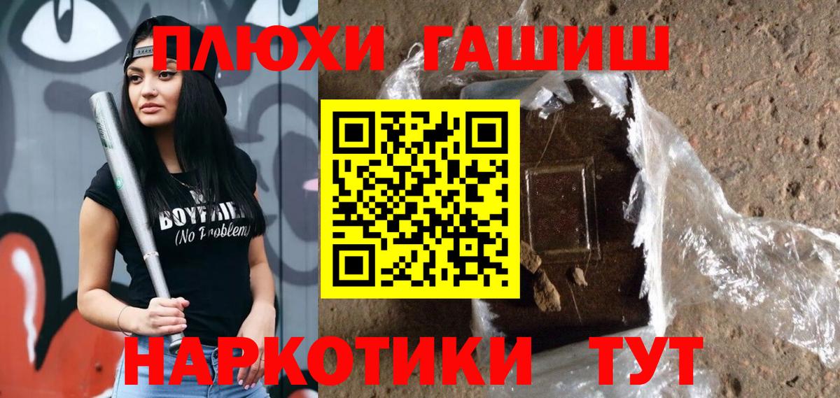 ГАШИШ убойный Костомукша