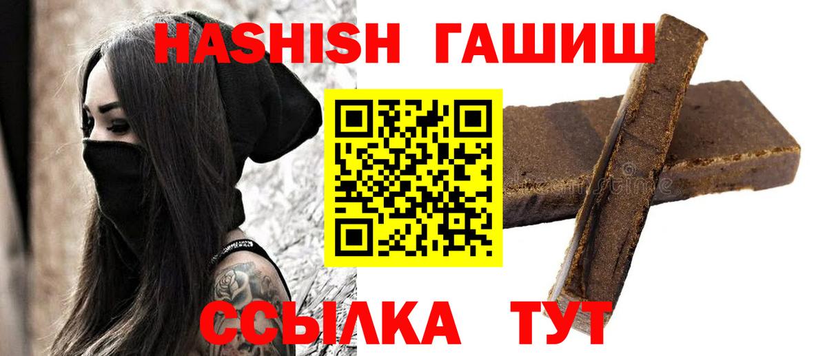 ГАШ  ГАШ гашик  Вход с VPN  ГАШ гашик  Костомукша 