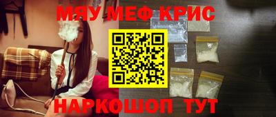 крисы Кинель