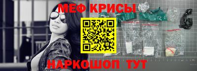 крисы Кинель