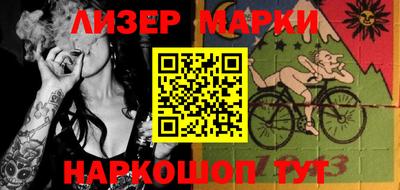 крисы Кинель