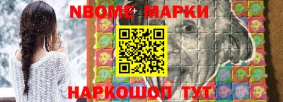 гашик Кингисепп