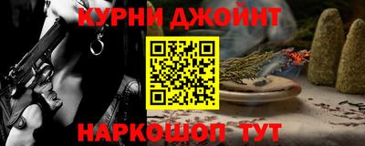 амфетамин Кимры