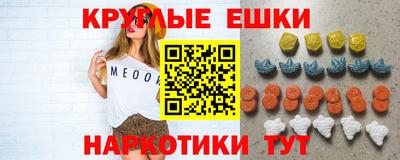 крисы Кинель