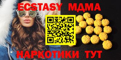 амфетамин Кимры