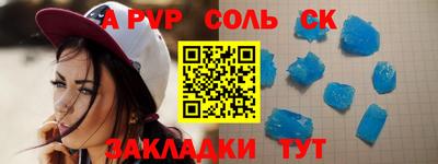 крисы Кинель