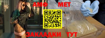 амфетамин Кимры