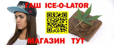 гашик Кингисепп