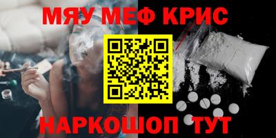 гашик Кингисепп