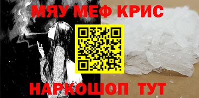 крисы Кинель
