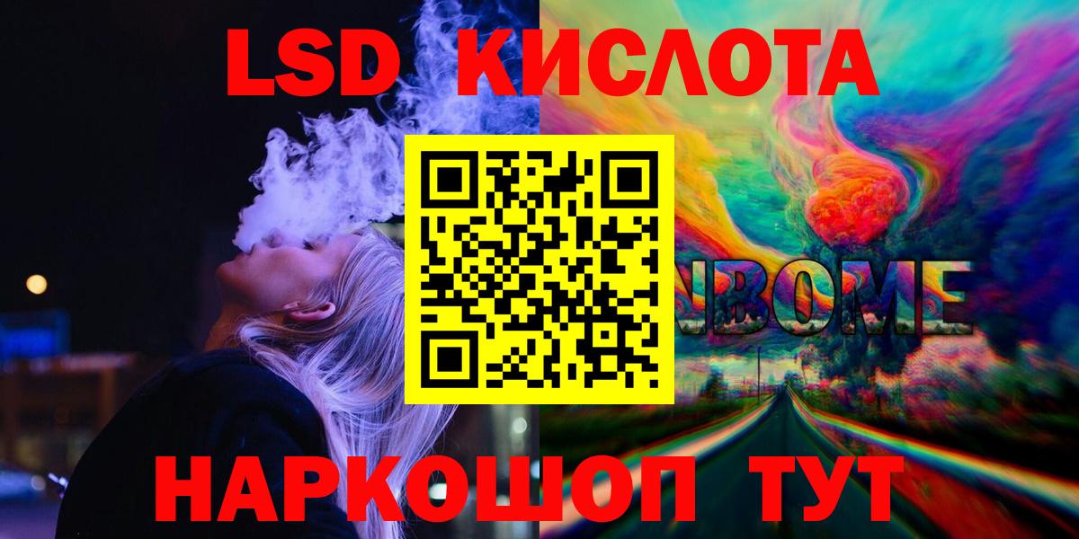 LSD-25 экстази кислота  LSD-25 экстази  LSD-25 экстази кислота  Костомукша  Вход с VPN 