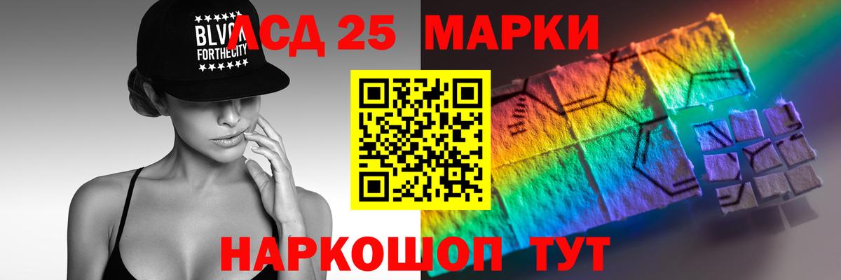 Лсд 25 экстази кислота Костомукша
