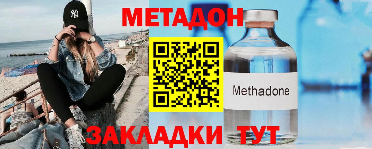 мега рабочий сайт  Метадон methadone  Метадон VHQ  Вход с VPN  Костомукша 