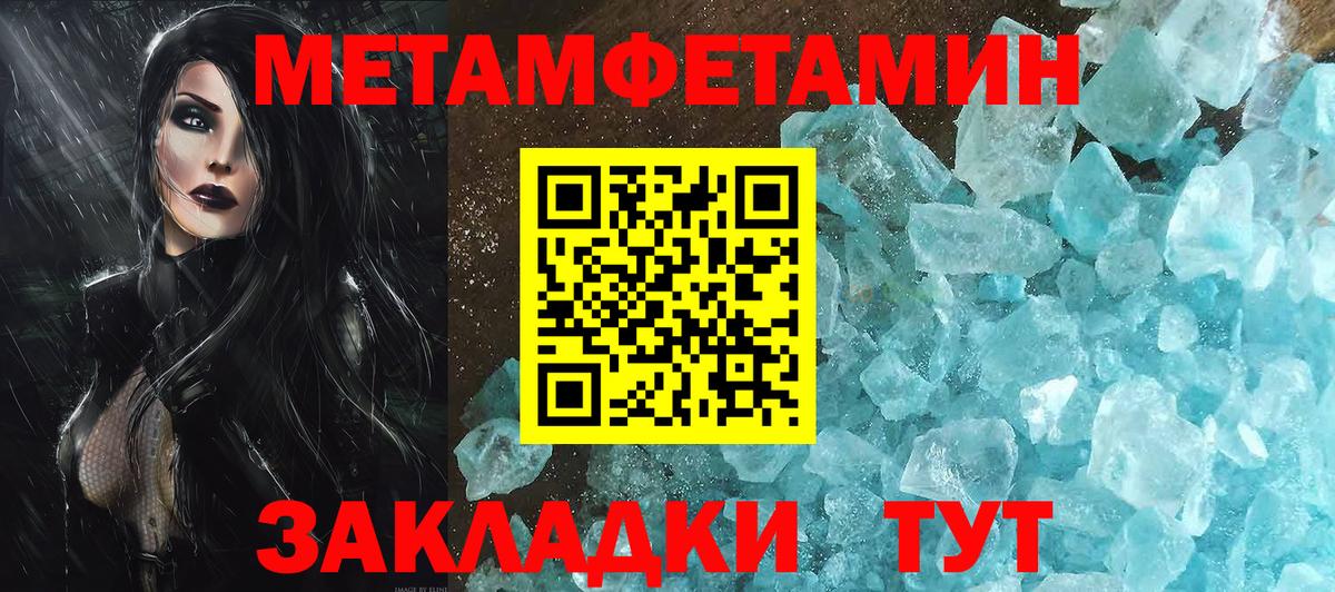 Первитин винт Костомукша