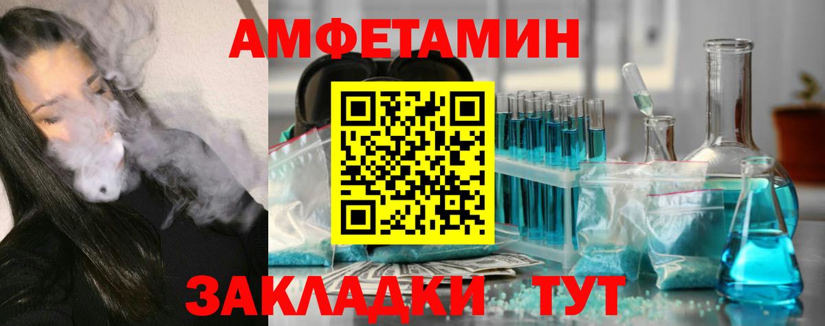Костомукша  МЕТАМФЕТАМИН  Вход с VPN  Метамфетамин Methamphetamine 